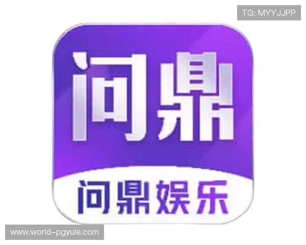 PG平台注册登录入口官方网站开启多渠道登录支持，满足不同玩家的多样化需求