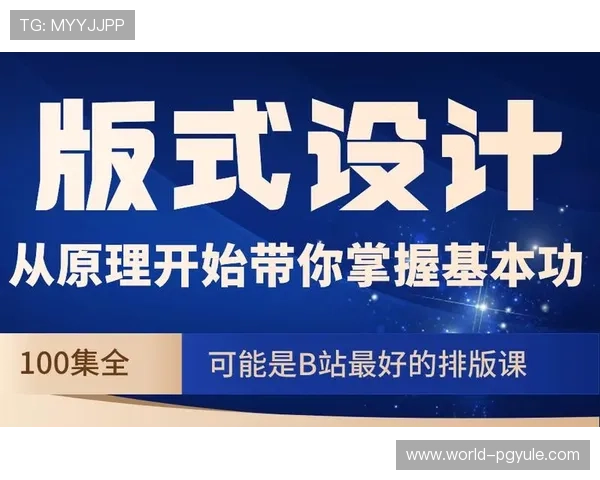 PG猿宇宙客户端网站使用教程，详细步骤带你轻松上手操作体验