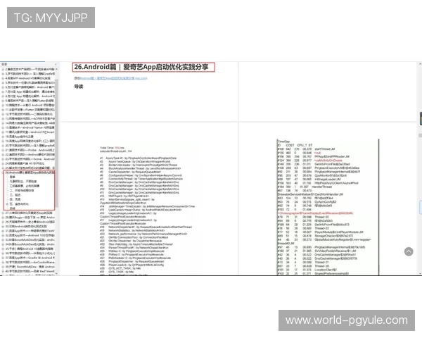 pg电子注册中心常见问题解答及注册流程优化建议助您顺利完成注册