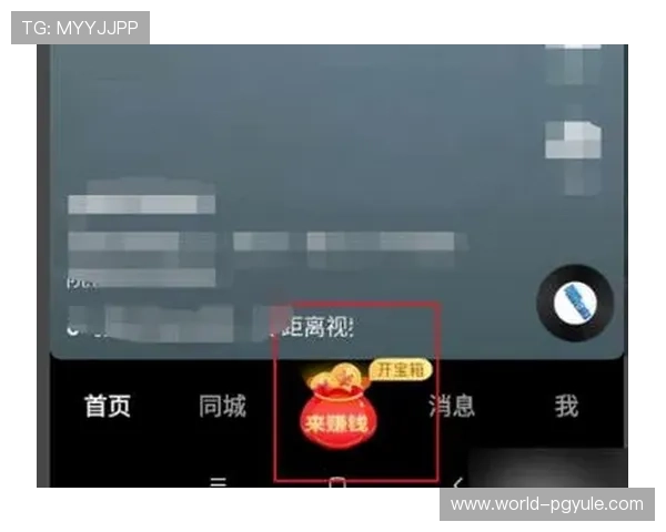 PG官方下载最新版，支持多种提现方式确保玩家现金快速到账